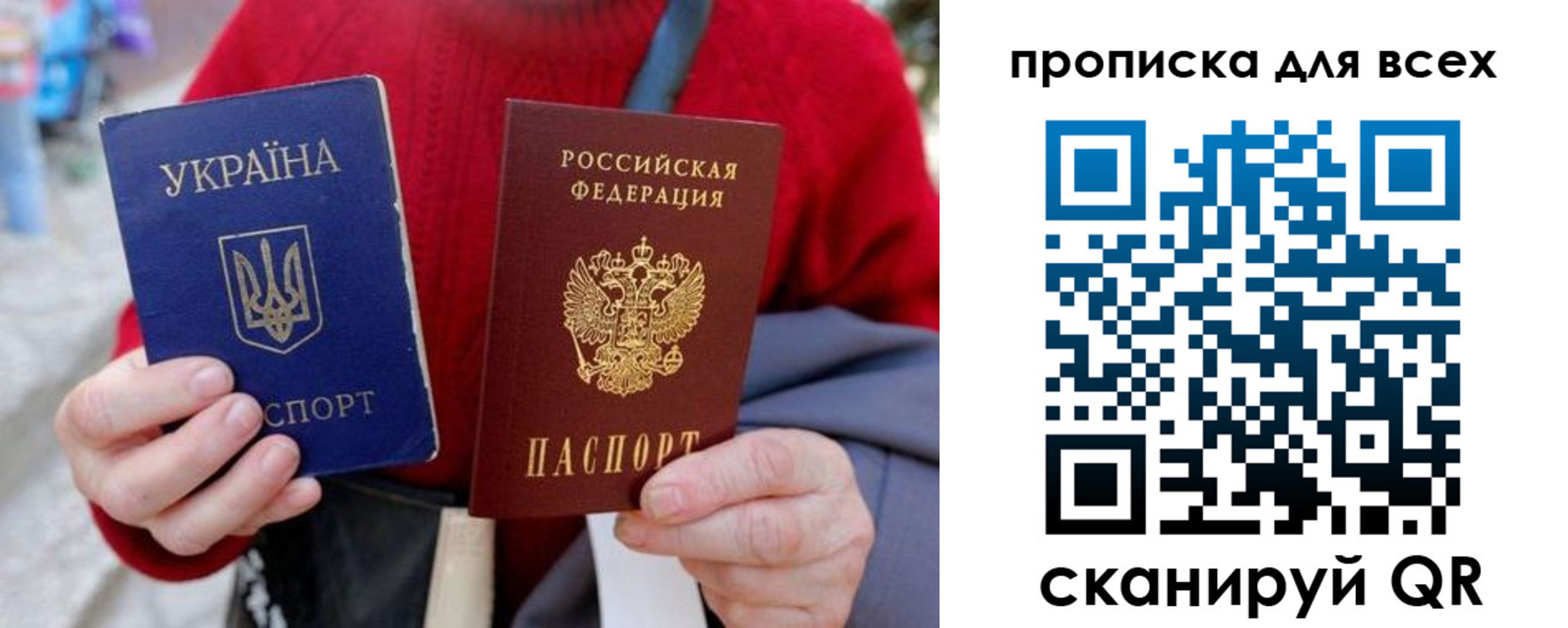 прописка поиск в Хвалынске