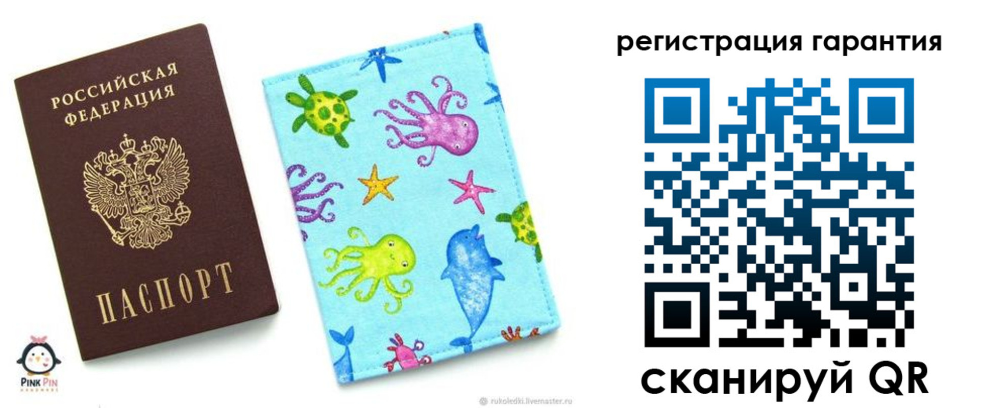 где прописаться в Хвалынске