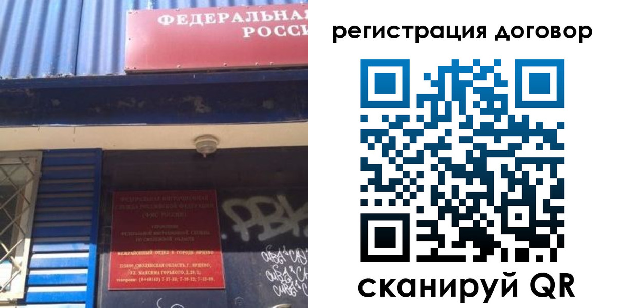 временная регистрация поиск в Хвалынске
