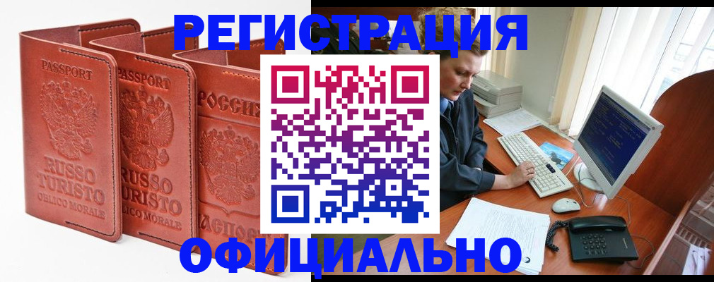 где прописаться в Хвалынске